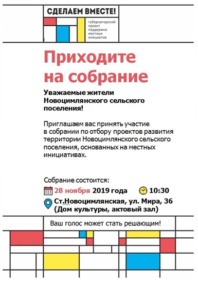 konkyrs proektov inic budjetirovaniya
